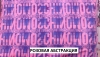 Футболка F-066 - Image24